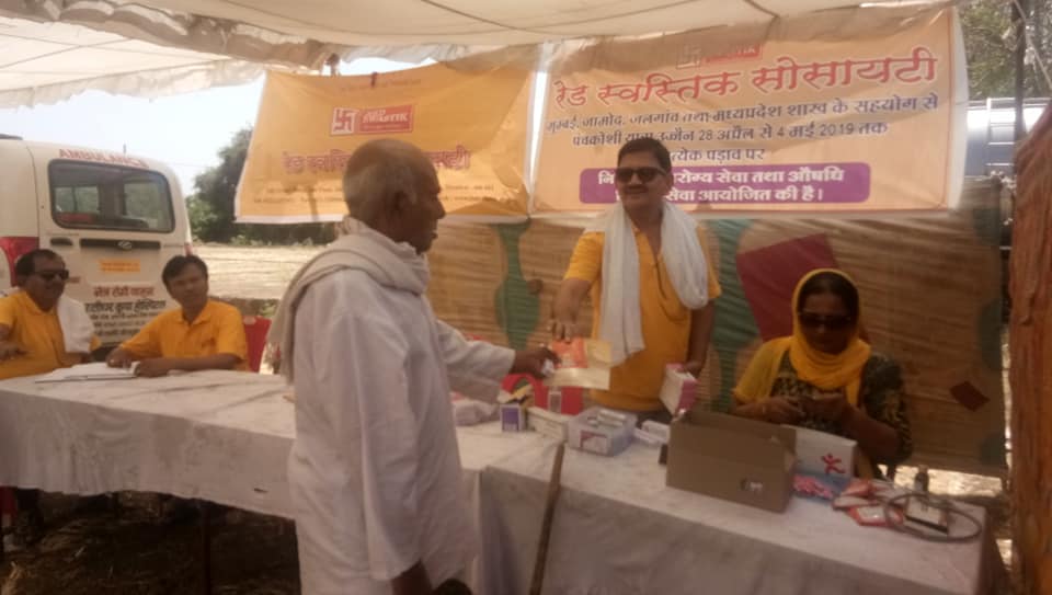 Panchkroshi Yatra Ujjain 28/04/2019 to 02/05/2019
